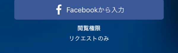 「Truecaller - スパム検知 & ブロック」迷惑電話をブロックします