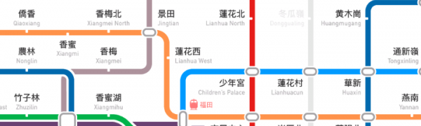 「乗換案内 深セン」中国の都市深センへの出張や旅行に便利！地下鉄乗換アプリの決定版 