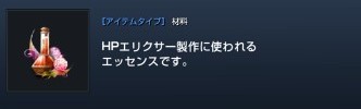 【リネレボ】アイテムの共有について