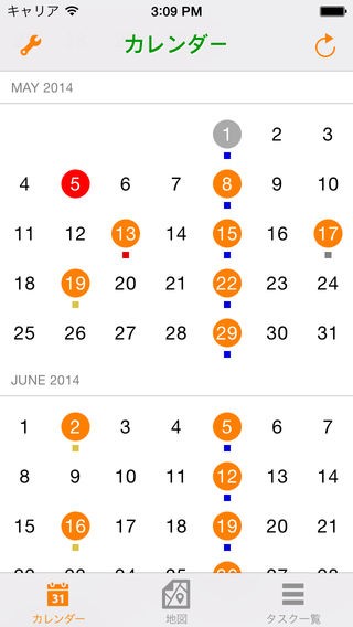 <リマインダー5W3H①>