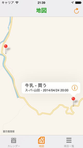 <リマインダー5W3H③>