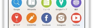 iPhoneアプリを1000個使って分かったおすすめアプリはこれだ！