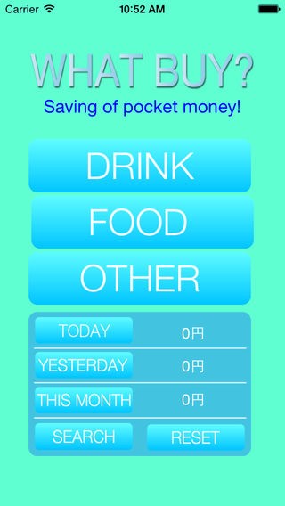 <ちょい買い①>