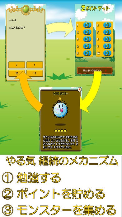 <ビノバ 小学生の計算ドリル,漢字ドリル-無料-②>