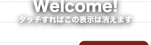 アプリ「ToToDo」で簡単にタスクを管理！シンプルだから続けられる！