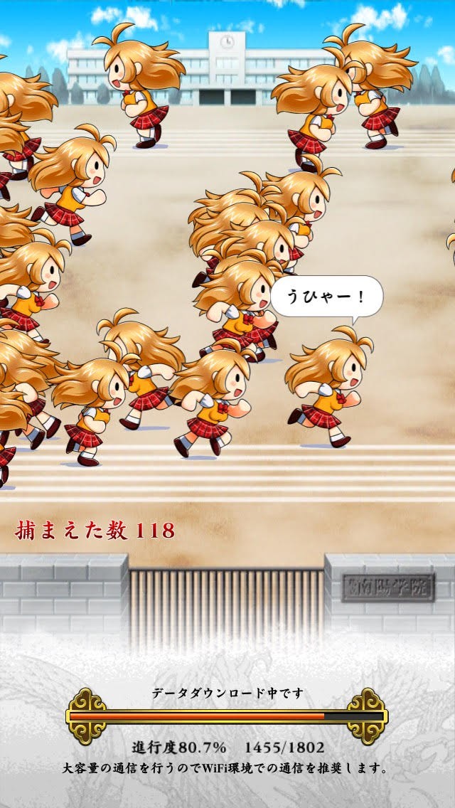 <三国志 一騎当千~Straight Striker(ストスト)3>