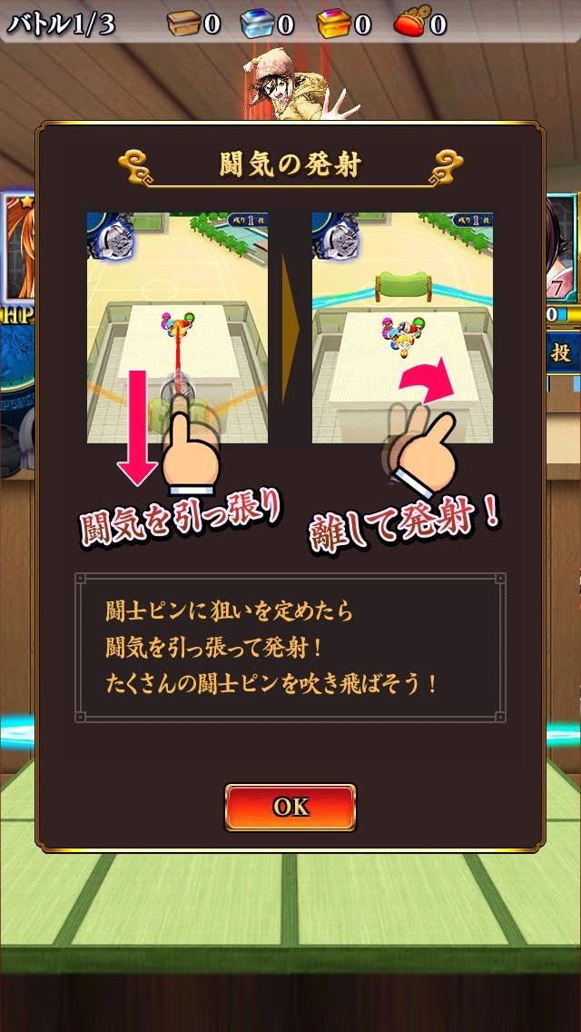 <三国志 一騎当千~Straight Striker(ストスト)1>