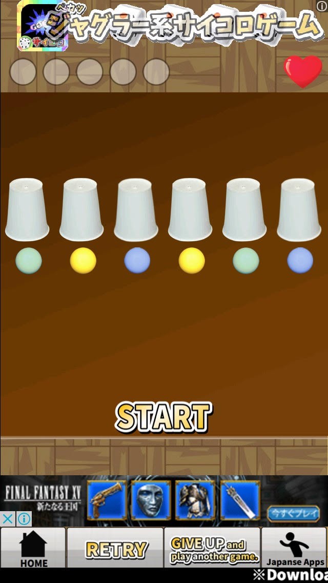 <生徒会長に放課後の学校で動体視力を強制トレーニングさせられた件。3>