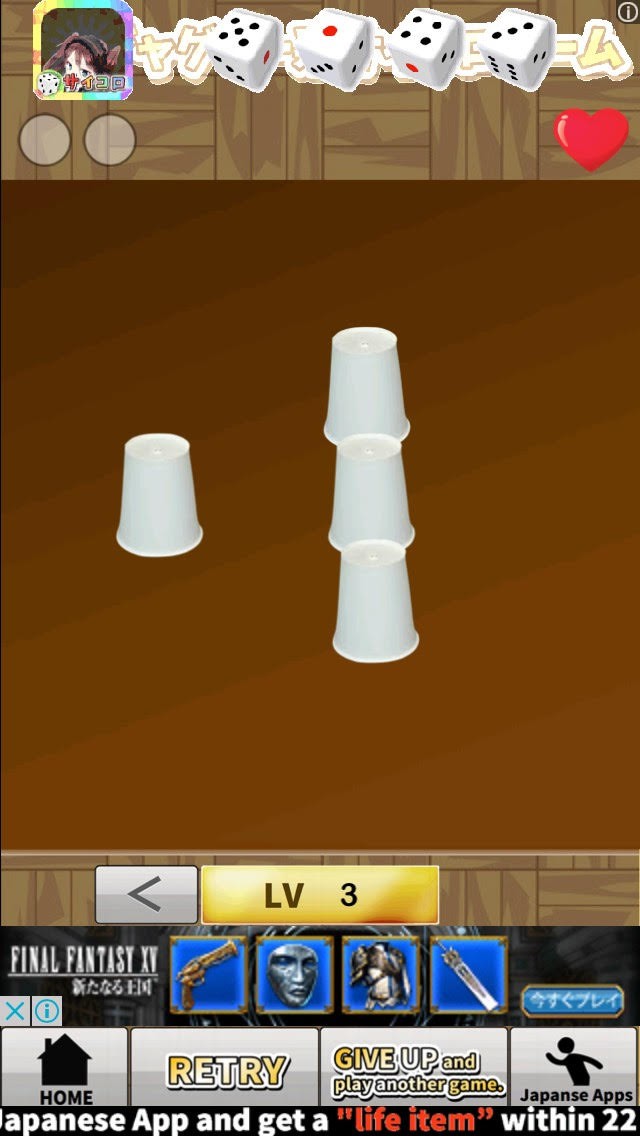 <生徒会長に放課後の学校で動体視力を強制トレーニングさせられた件。1>