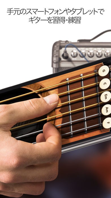 「リアル ギター - コード練習 楽器, 音ゲー と 暇つぶし ゲーム」