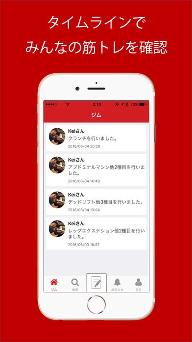 「バーベリー(Barberry) - 筋トレ記録・共有アプリ」