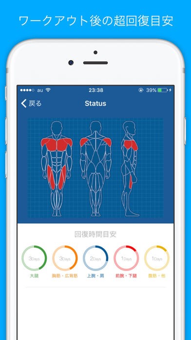 「GenkiFit - フィットネス・筋トレを簡単に記録」