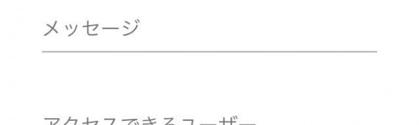 ビジネスシーンで大活躍！エクセル編集もできる表計算アプリ7選