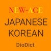 ディオディック 韓日・日韓辞典 - ニュー エース アイコン