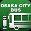 大阪シティバス接近情報 アイコン