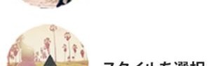 音声と動画を結合するだけでムービーが作れるアプリ4選！