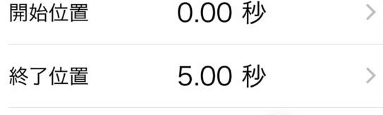 アプリで簡単に動画の音量調整ができる！おすすめアプリ4選！