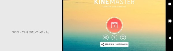 動画編集は音声が決め手！動画編集アプリの音声機能を使いこなそう！