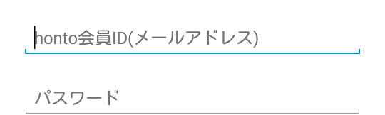 本好き必見！honto withアプリで効率良くポイントを貯める方法