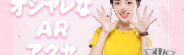 画質が落ちる人必見！アプリの写真加工のコツを徹底解説！ 