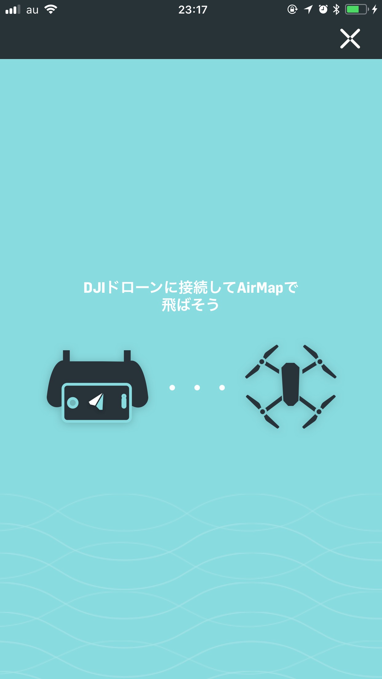 ドローンアプリ