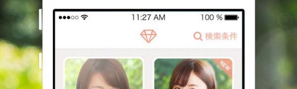 ライトな出会いで恋人を見つけたい!気軽に使える恋活アプリ4選