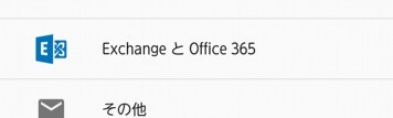 知らないと損！劇的に管理をラクにするGmailアプリのおすすめ便利機能