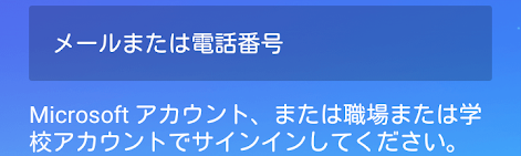 タスク管理アプリ「Microsoft To-Do」を使った効果的なタスク管理術