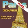 パリの旅－地図、地下鉄、モニュメント - フリー アイコン
