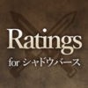 Ratings アイコン
