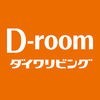 D-roomアプリ - ダイワハウスの物件情報 アイコン