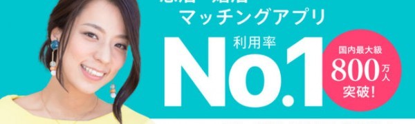 外国人留学生と知り合いたい人必見!出会いのコツ4つ&おすすめアプリ