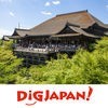 日本旅行ガイド DiGJAPAN! アイコン