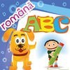 Copii joc de învățare - Română - Romanian abc アイコン
