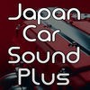 Japan Car Sounds Plus アイコン