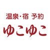 ゆこゆこ -温泉宿・旅館・ホテルの宿泊予約・検索アプリ- アイコン
