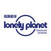 Lonely Planet – International アイコン
