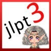 JLPT3 Kanji Defense アイコン