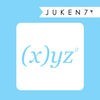因数分解-juken7app- アイコン
