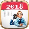 2018年新年のカレンダー アイコン