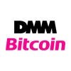 DMM Bitcoin【仮想通貨取引ならDMMビットコイン】 アイコン