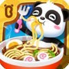 中華レストラン-BabyBus お料理ゲーム アイコン