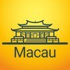 マカオ 旅行 ガイド ＆マップ アイコン