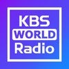 KBS WORLD Radio Mobile アイコン
