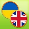 English Ukrainian Dictionary Free アイコン