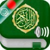 Quran Audio mp3 in Arabic and in Bangla / Bengali アイコン