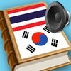 Korean Thai dictionary アイコン