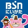 BSNアプリ アイコン