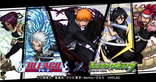 『BLEACH』x「モンスト」コラボバナー画像