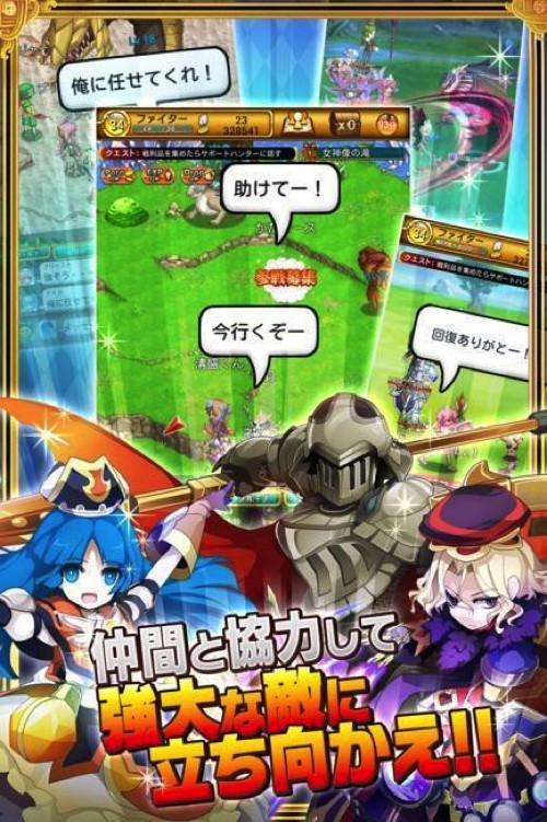 『剣と魔法のログレス いにしえの女神』紹介画像3